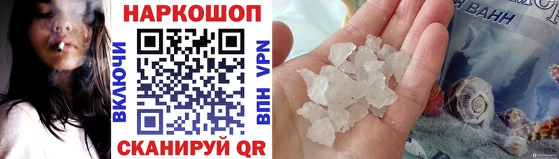 Где купить наркоту Сухой Лог Cocaine Марихуана Амфетамин СК Бутират МЕФ Гашиш