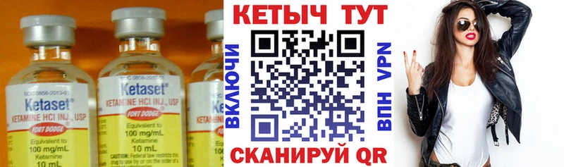 Кетамин VHQ  Сухой Лог 