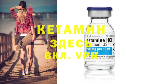 дживик Нефтекумск