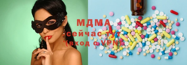 jwh Армянск