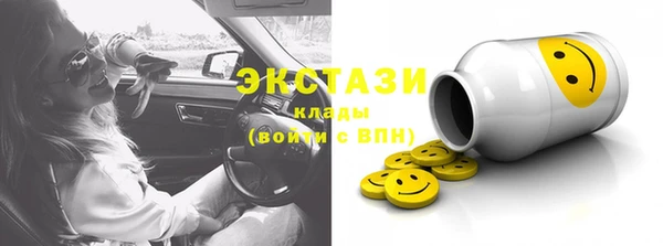 jwh Армянск