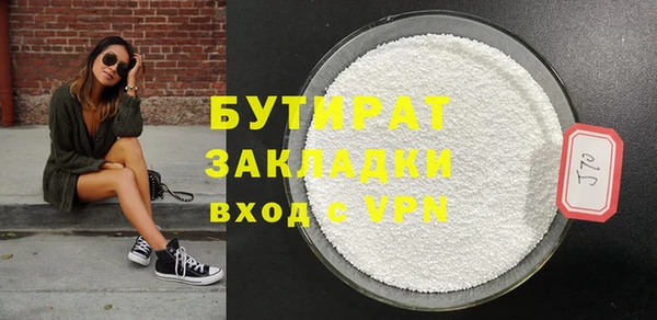 jwh Армянск