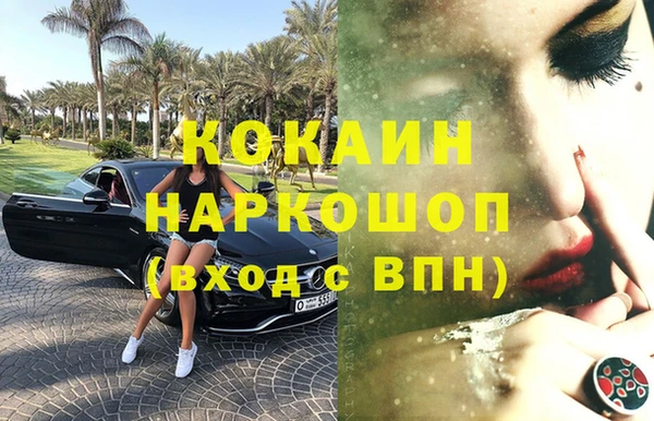 jwh Армянск