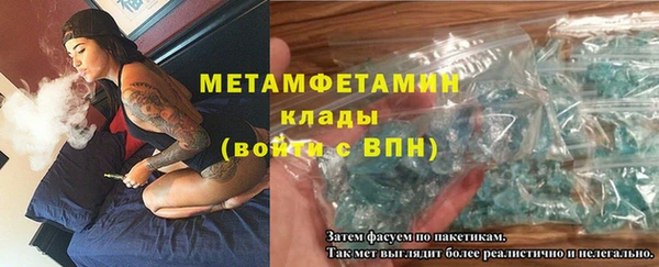 jwh Армянск
