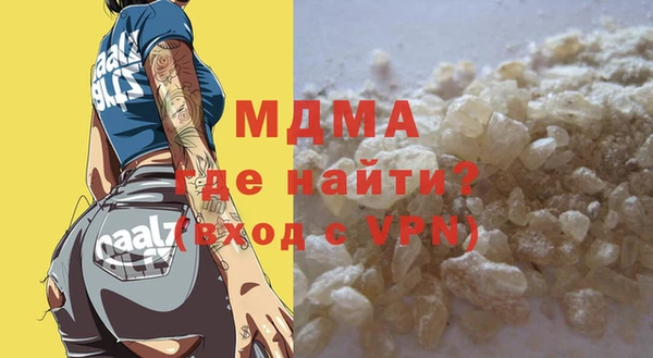 PSILOCYBIN Арсеньев