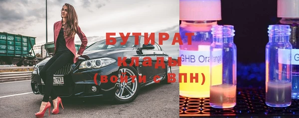 jwh Армянск