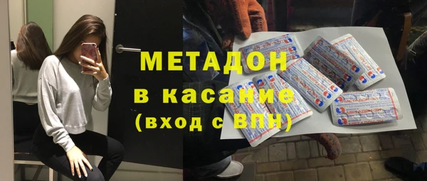 jwh Армянск