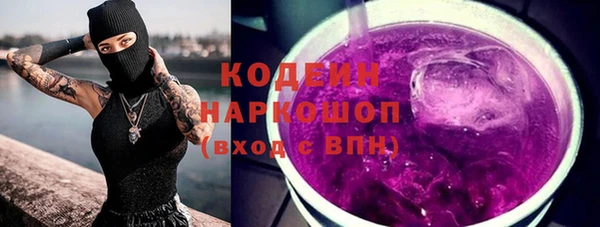 PSILOCYBIN Арсеньев