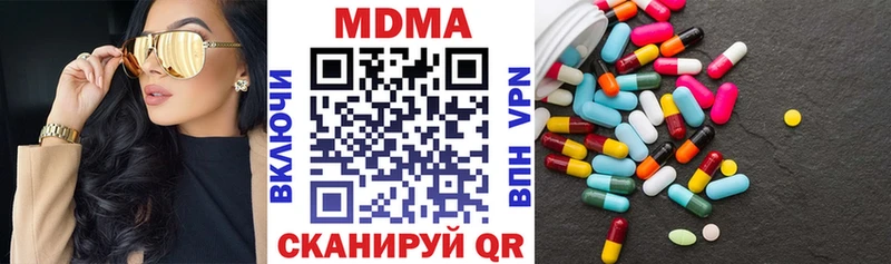 купить наркотики цена  блэк спрут   МДМА crystal  Сухой Лог 