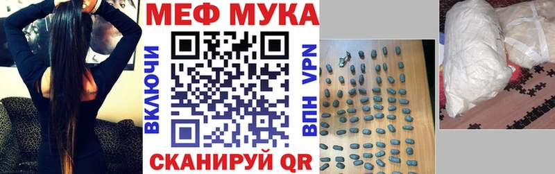 Мефедрон VHQ  Сухой Лог 