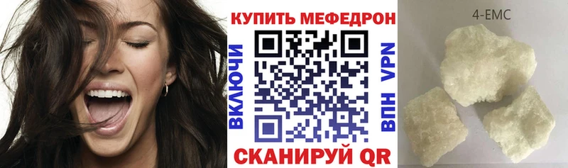 Меф мяу мяу кристаллы Сухой Лог