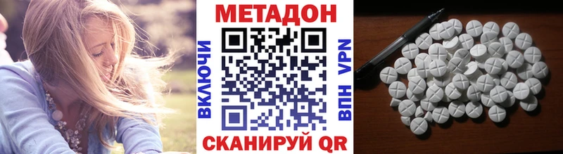 МЕТАДОН VHQ  ОМГ ОМГ зеркало  Сухой Лог 
